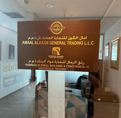 Data Security Amaal Alkaun